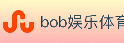 bob娱乐体育 logo